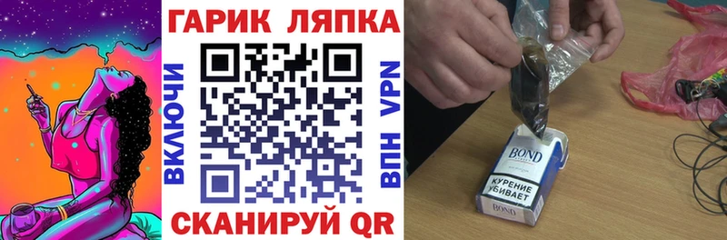 Купить наркотики Корсаков Амфетамин Меф Гашиш Конопля COCAIN APVP