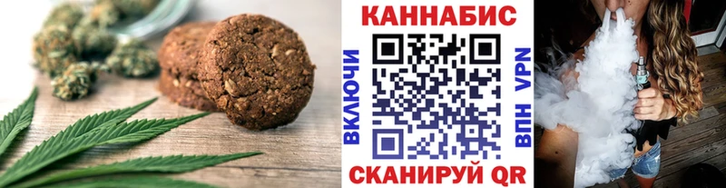 Cannafood конопля  Корсаков 