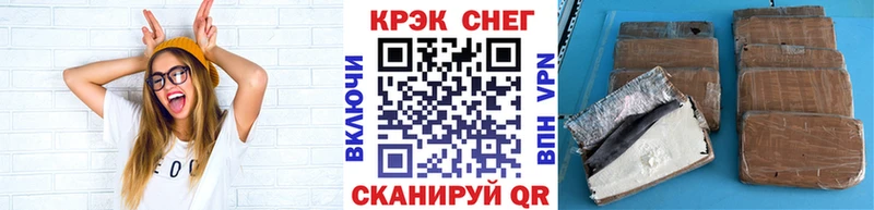 Cocaine 97% Корсаков
