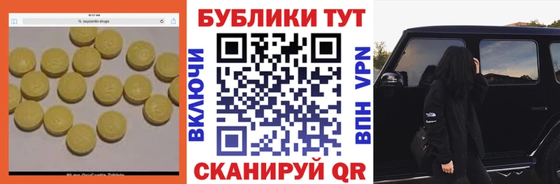 ЭКСТАЗИ диски  наркотики  Корсаков 