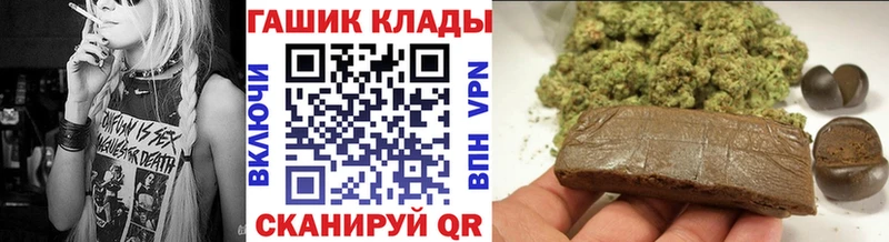 ГАШИШ гашик  Корсаков 