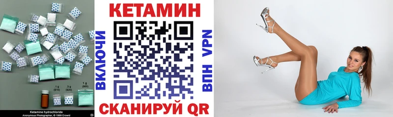 Кетамин VHQ  OMG ссылка  Корсаков 