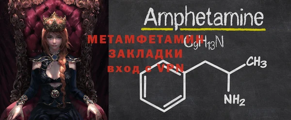 ECSTASY Бронницы