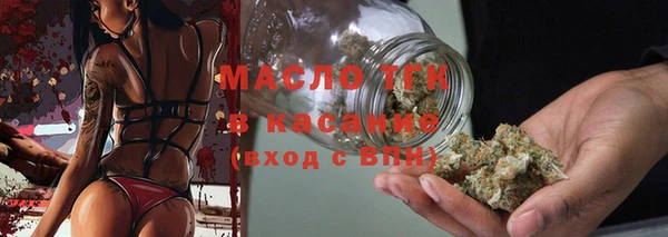 ECSTASY Бронницы