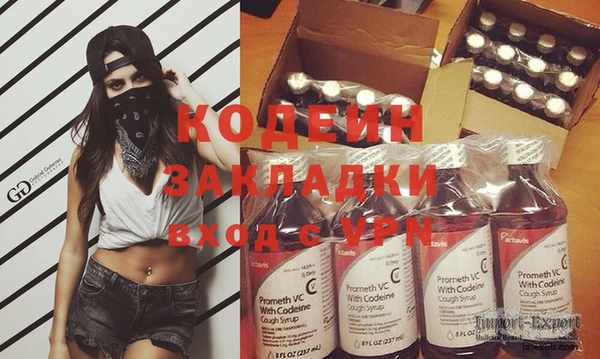 спиды Волоколамск