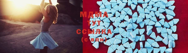 ECSTASY Бронницы