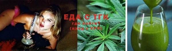 бутик Бугульма