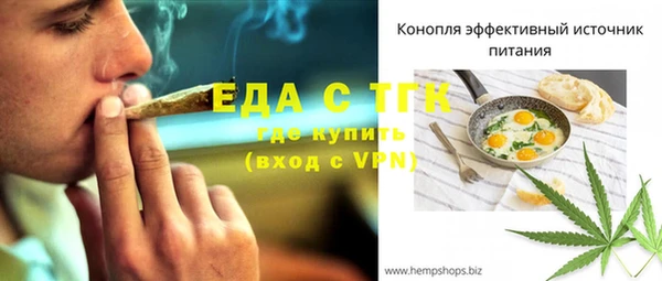 ECSTASY Бронницы