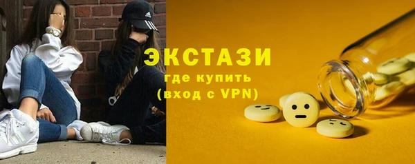 спайс Волосово
