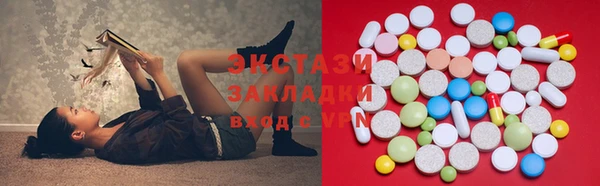 бутик Бугульма