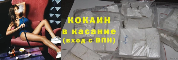 тгк Верхнеуральск