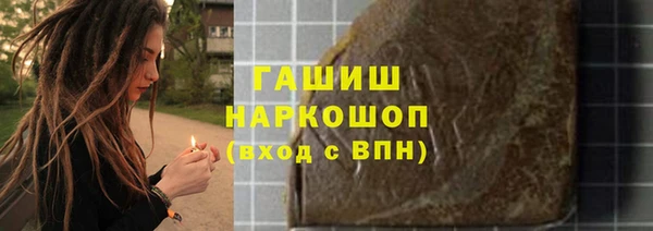 спиды Волоколамск