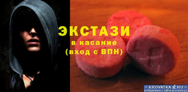 бутик Бугульма
