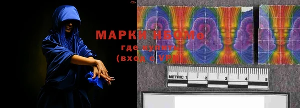 mdma Бородино