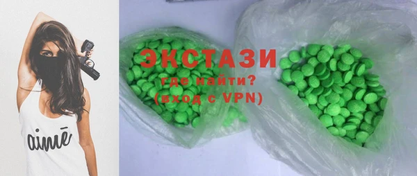 бутик Бугульма