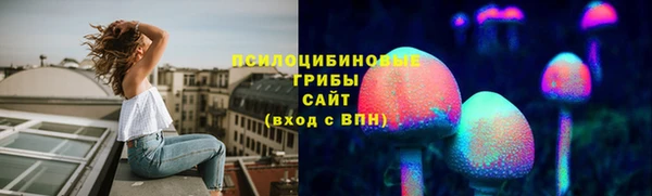 бутик Бугульма
