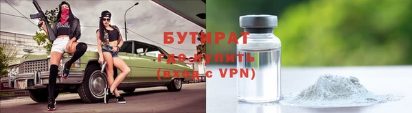 спайс Балахна