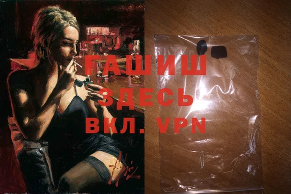 тгк Верхнеуральск