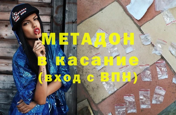 бутик Бугульма