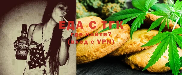 ECSTASY Бронницы