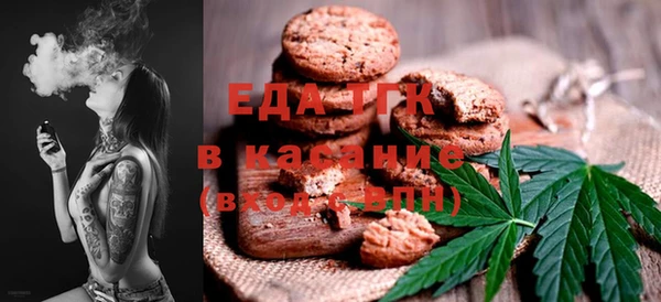 спайс Волосово