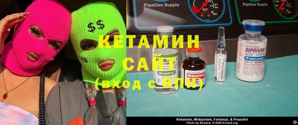 mdma Бородино
