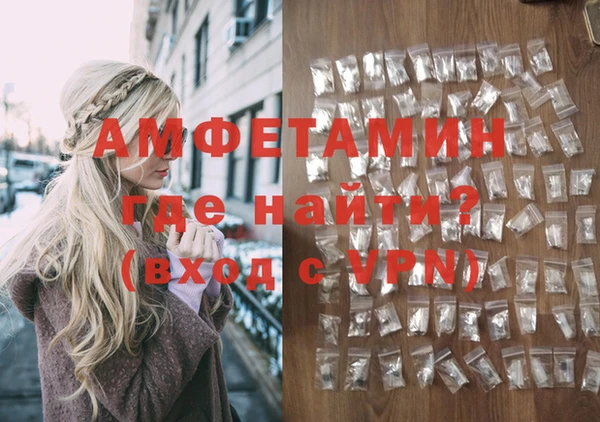 ECSTASY Бронницы