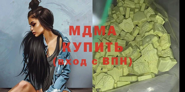 apvp Верхний Тагил