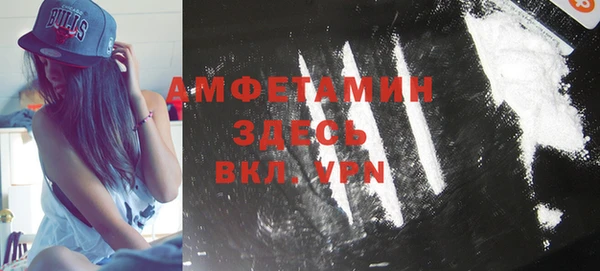 спайс Грязовец