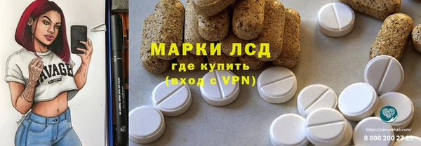 ECSTASY Бронницы