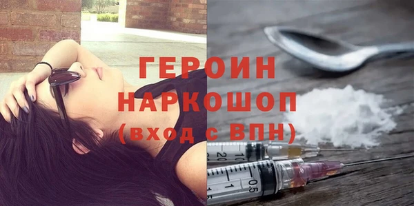 mdma Бородино
