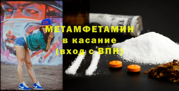 кокс Володарск
