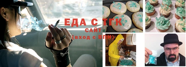 ECSTASY Бронницы