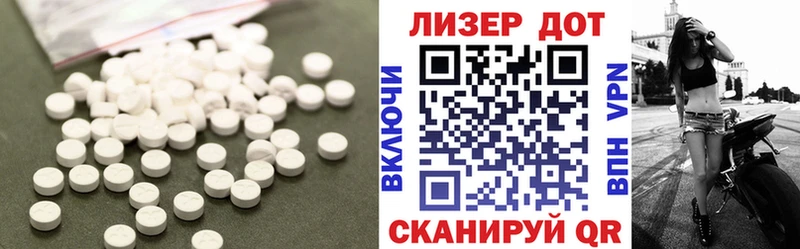 цены наркотик  это как зайти  Лсд 25 экстази ecstasy  Корсаков 