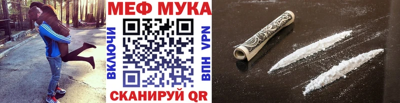 Мефедрон 4 MMC blacksprut зеркало Корсаков цены наркотик