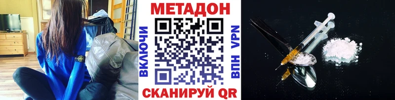 МЕТАДОН мёд  как найти закладки  Корсаков 