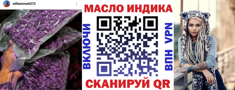 Дистиллят ТГК вейп с тгк закладки Корсаков